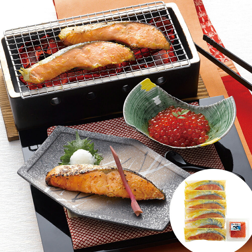 【3人シェア買いでお得】銀鮭西京漬けといくら醤油漬け SC-200【お届け不可地域：沖縄・離島】