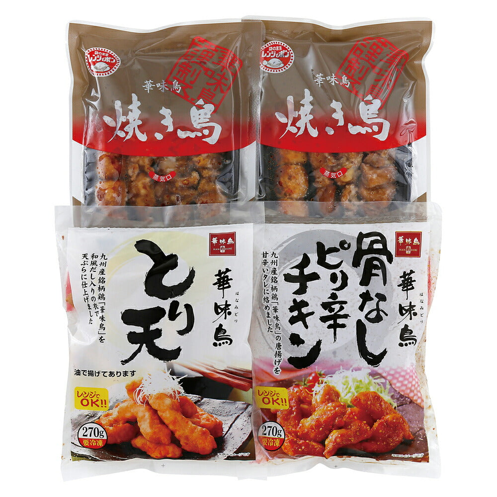 レンジで簡単「華味鳥」焼き鳥・から揚げセット RC-480【お届け不可地域：沖縄・離島】