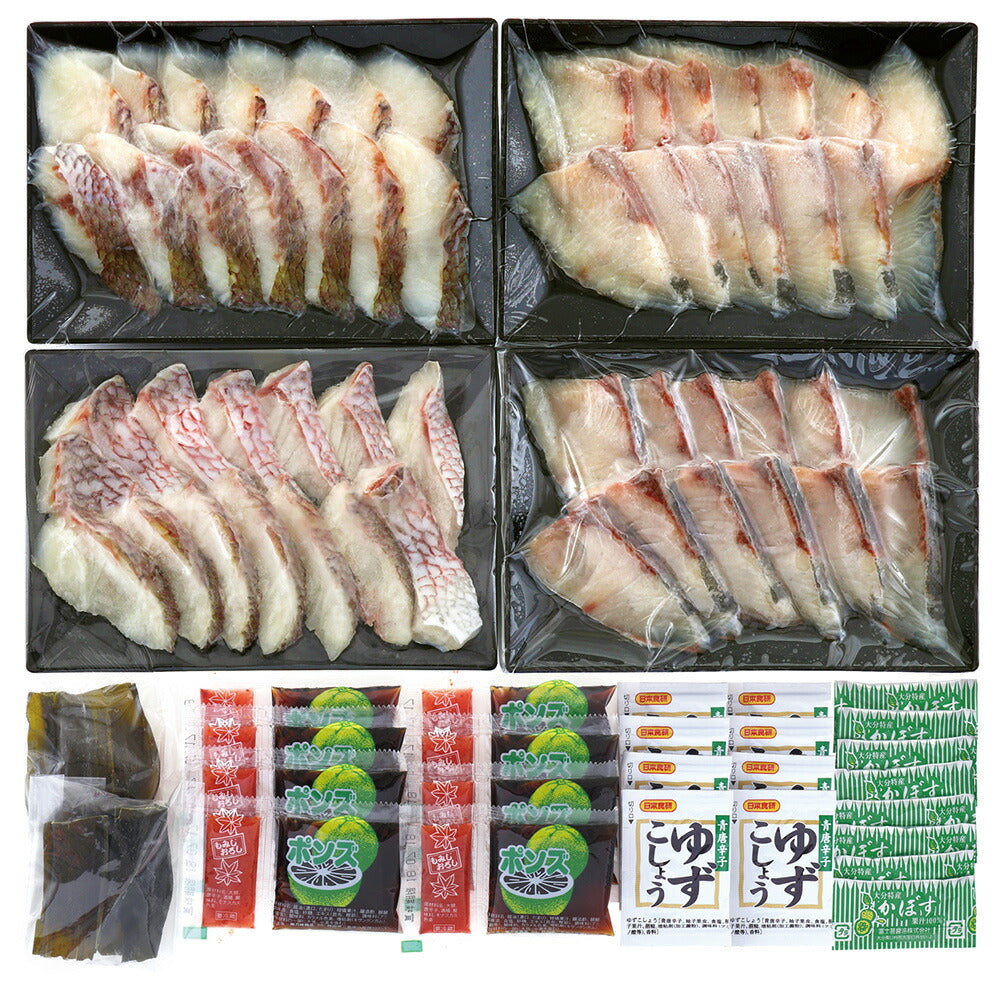 大分県産 真鯛とカンパチのしゃぶしゃぶセット RE-376【お届け不可地域：沖縄・離島】