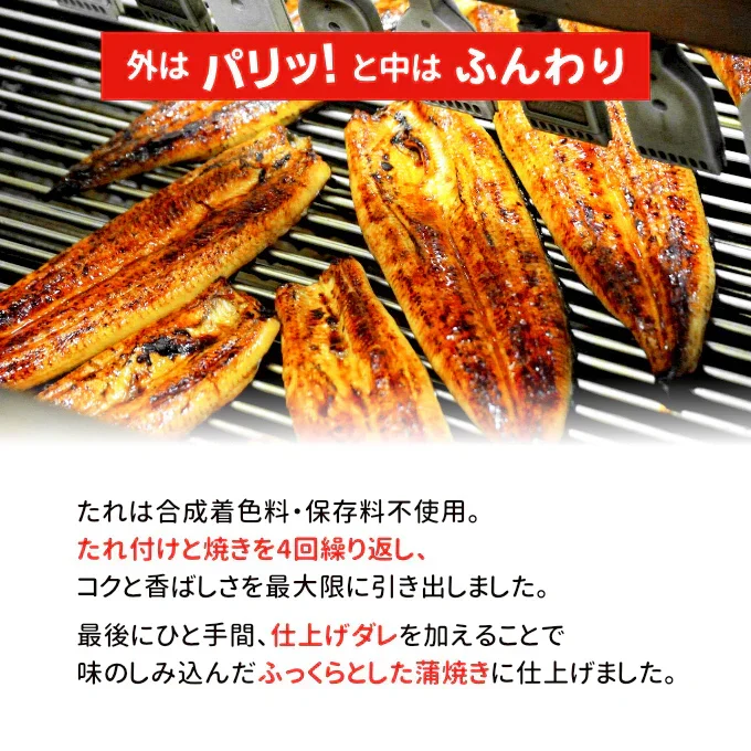 国産 うなぎ蒲焼き 約170g×4尾 送料無料 九州産 今だけ200gにグレードアップ