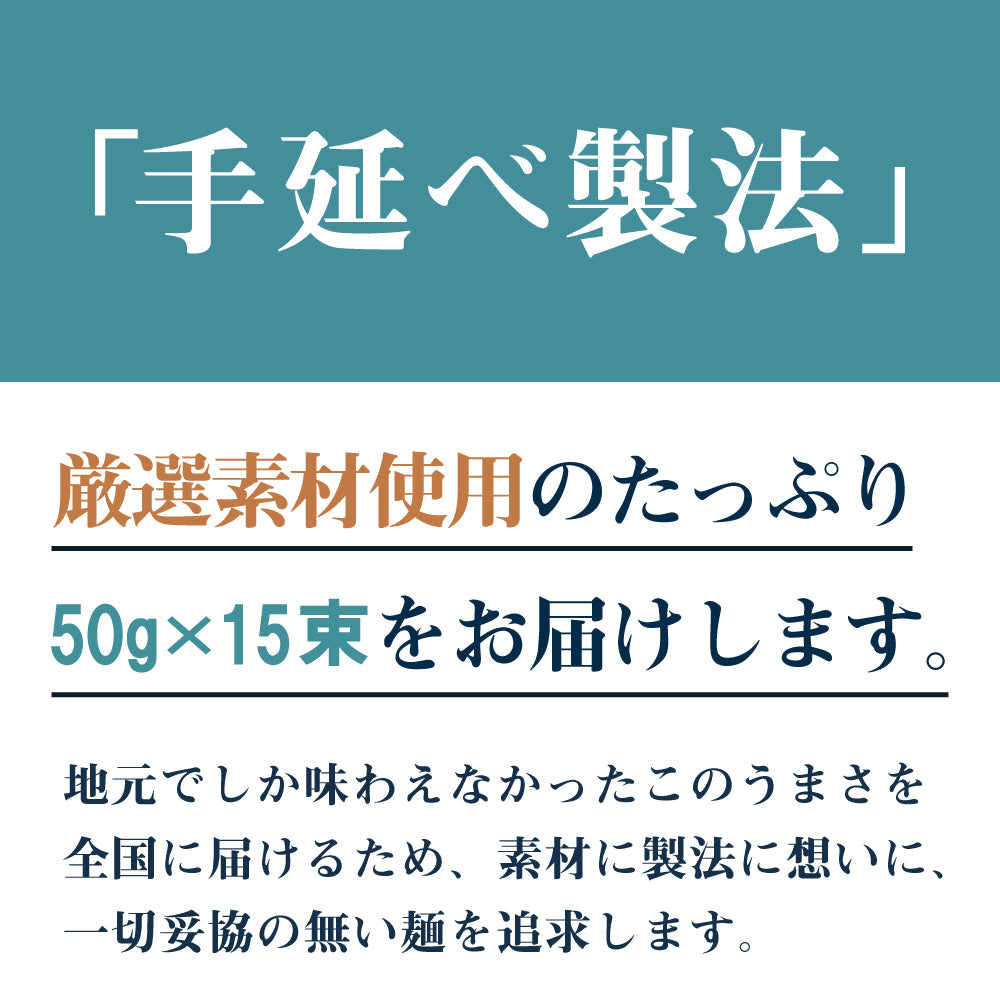 小豆島の手延べそうめん15束セット ゆうパケット お試し セール 食品 最安値 期間限定 訳あり 送料無料 ご当地 福袋