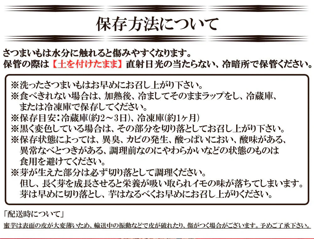 安納芋 5kg 安納いも 安納イモ 産地直送 産直 土付き さつまいも さつま芋 薩摩芋 焼きいも 焼き芋 鹿児島県産 FJK-002