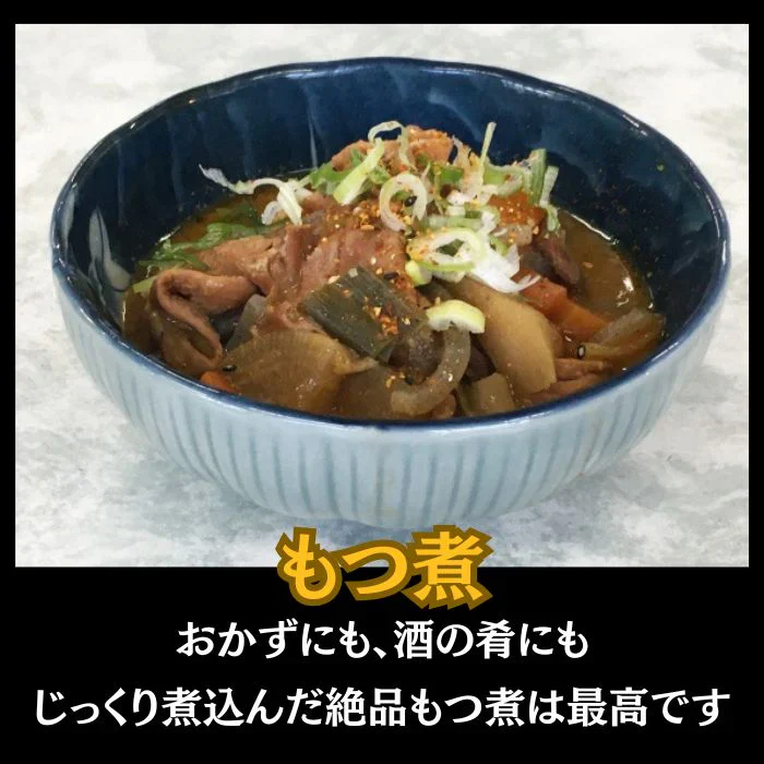 九州産 黒毛和牛 ミックスホルモン 1kg（500g×2パック）