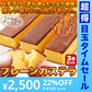 【超得ハイパーSALE】本場長崎のプレーンカステラ 大容量 900g（300g×3本セット）