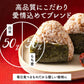 雑穀 雑穀米 国産 家計お助け米 もち麦ミックス 3kg(1kg×3袋)