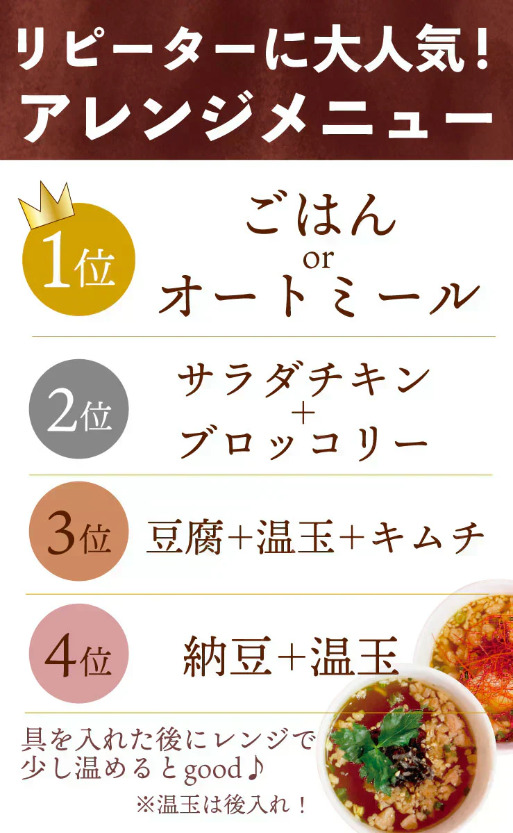 ヘルシースタイル雑炊 ６種類ｘ３食　18食セット　こんなに楽しめる♪　お湯を注ぐだけ♪ 非常食にも　女王様の腸活できる夜食　置き換え　ぷるるん姫
