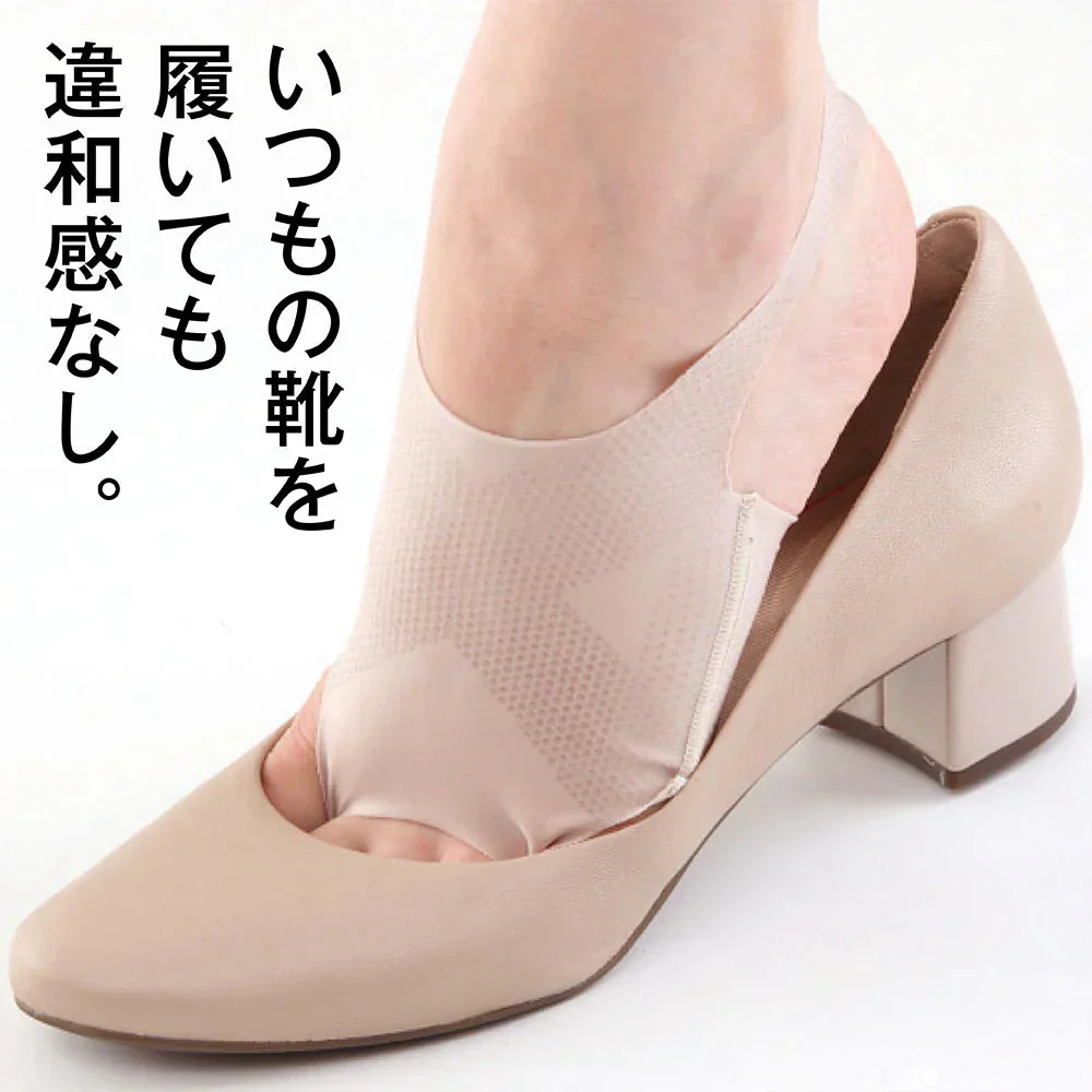 お医者さんの足裏アーチサポーター【ピタ肌 日本製 外反母趾 薄手 足の疲れ 足裏アーチ 外反母趾 2枚組 足裏をそっと サポート かかとに引っ掛けるタイプでズレにくく 歩いても走ってもピタっとフィット  自然と指先の強化と外反ケア 薄い 軽い  ピッタリフィット  歩きやすい ピタ肌 足裏パッド付】