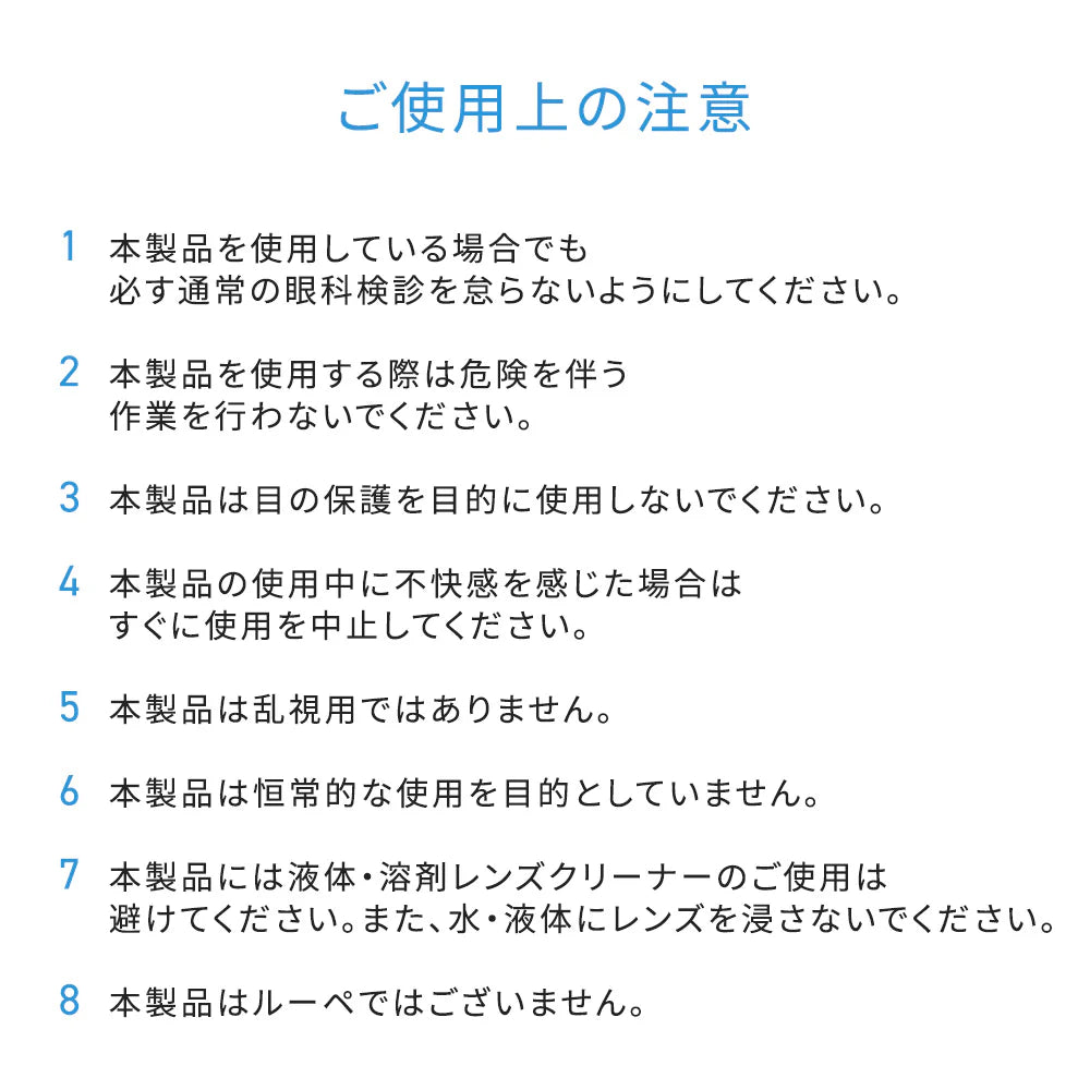 ドゥーライフワン 【男女兼用 近視 遠視 軽量 シニアグラス 度数 調節 ブルーライト カット 中度 軽度の近視 敬老の日 父の日 母の日 ギフト 老眼鏡 レンズ メガネ】