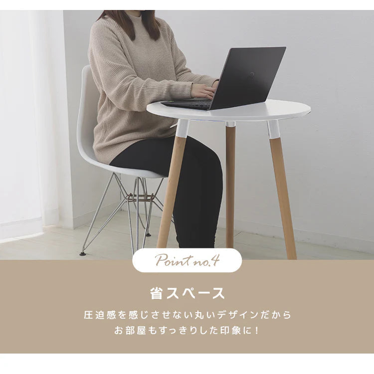 【ウォルナット】ダイニングテーブル カフェ 丸テーブル 木脚 円形 コーヒーテーブル カフェテーブル 食卓テーブル デザイナーズ モダン リビング 家具 2人 2人用