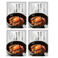 山形 みやさかや 国産牛牛すき丼 和風惣菜 丼【送料込み】【二重包装不可】【お届け不可地域：離島】