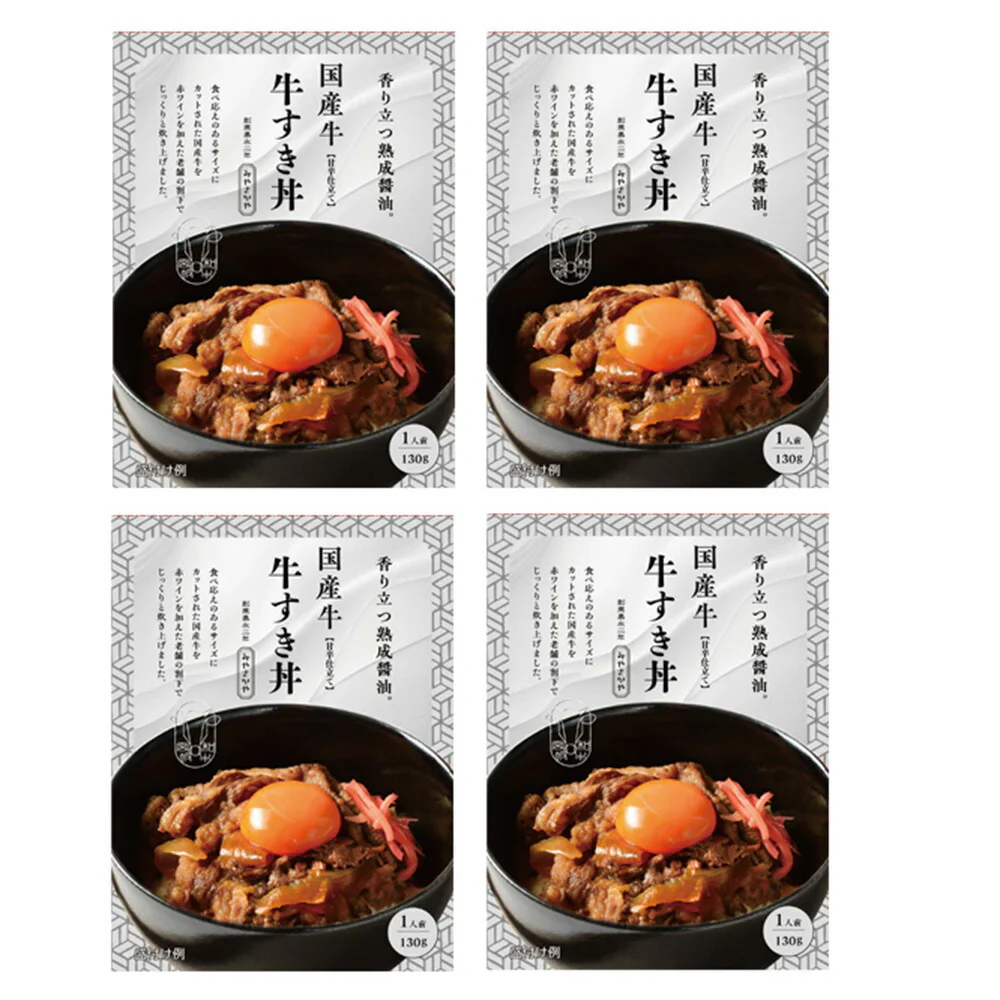 山形 みやさかや 国産牛牛すき丼 和風惣菜 丼【送料込み】【二重包装不可】【お届け不可地域：離島】