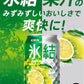 【送料無料】  キリン 氷結 サワーレモン 500ml×1ケース/24本【北海道・沖縄県・四国・九州地方は別途送料】