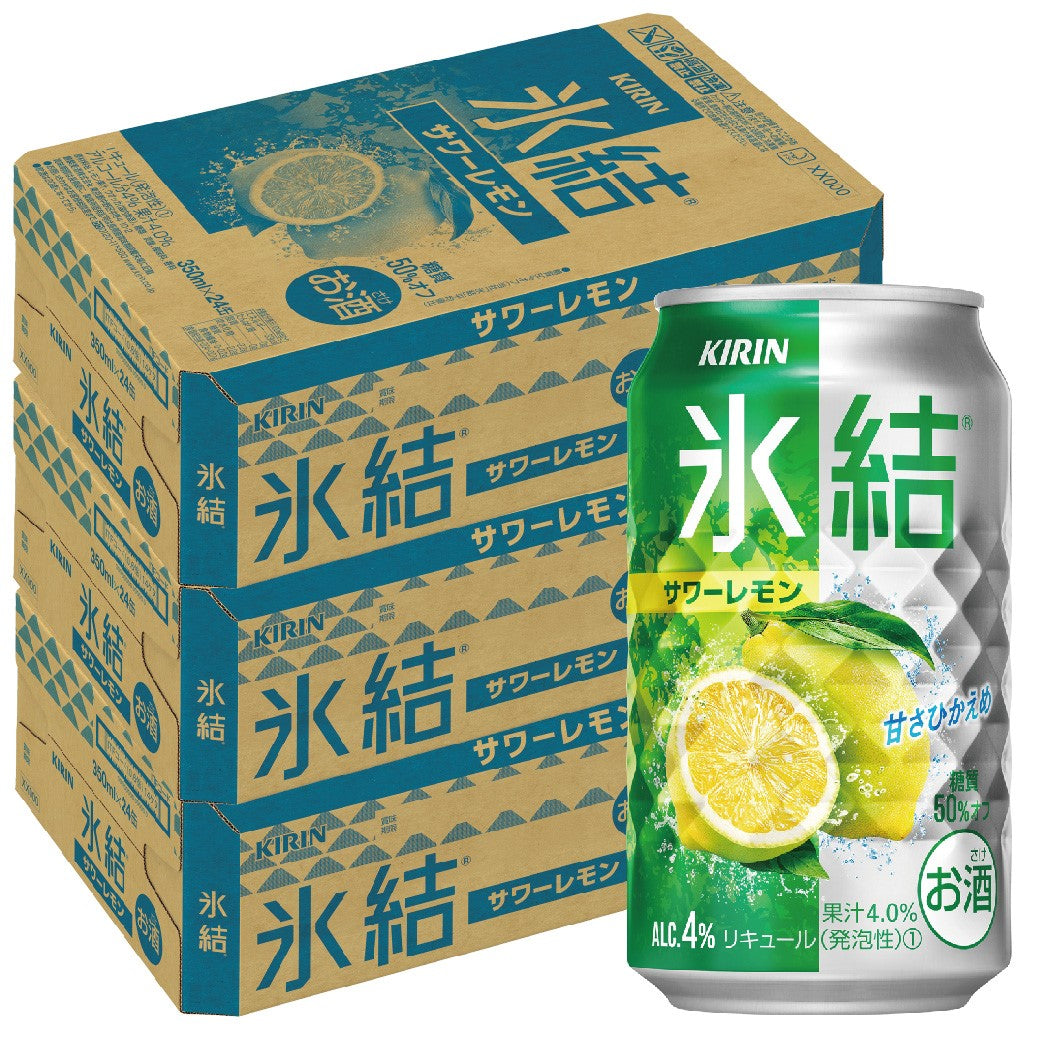 【送料無料】キリン 氷結 サワーレモン 350ml×3ケース/72本 【北海道・沖縄県・東北・四国・九州地方は必ず送料がかかります】