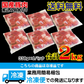 国産豚肉煮込み用・カレー用角切り肉2kg（338g×6パック）