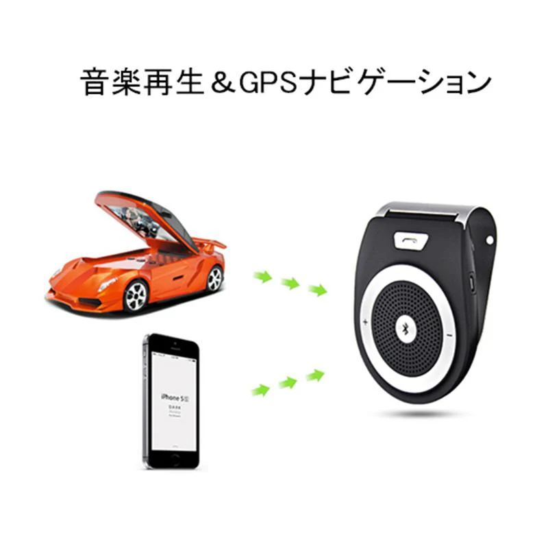 車載用 スピーカーブルートゥース Bluetooth ポータブルスピーカー  PSE認証 ハンズフリー通話 音楽再生 4.1 自動電源ON 車 家 オフィスに用 2台同時接続