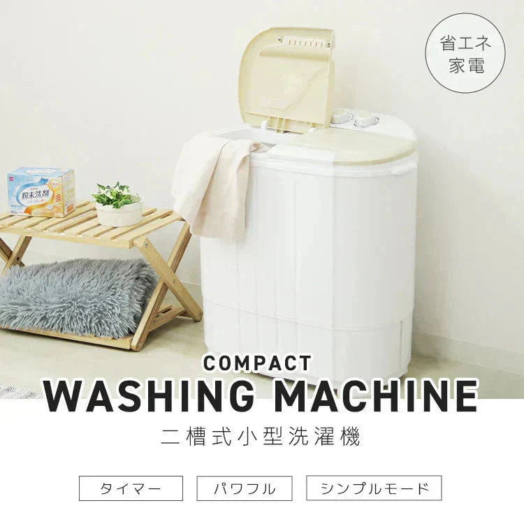 【ブラック】小型洗濯機 ミニ洗濯機 二層式洗濯機 別洗い 3.6kg 脱水機能付 洗濯機 分け洗い コンパクト