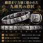 【Mサイズ】ゲルマニウム ブレスレット 九頭馬 開運 M/L レディース メンズ 磁気ブレスレット 磁気アクセサリー 健康アクセサリー シルバー