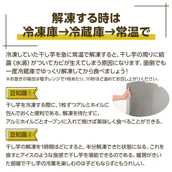 国産 天日干し 切り落とし干し芋 300g 無添加 訳あり 紅はるか