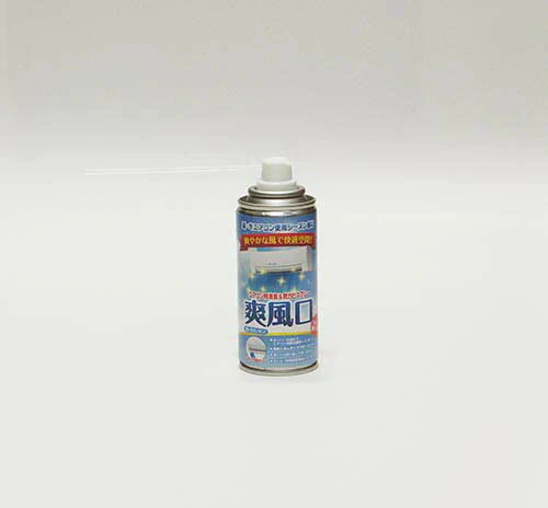 【単品】エアコン 防カビ剤 即効性 洗浄 掃除 エアコンの消臭 防カビスプレー 50ml 爽風口 消臭 除菌 カビ防止 日本製