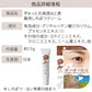 薬用しろぽつクリーム 【はと麦凝縮 薬用特濃クリームで目元のしろぽつを集中ケア】目元 ポツポツ 薬用クリーム 医薬部外品 集中ケア ハトムギ はと麦 和草植物 甘草エキス 目の周り 白い ポツポツ 集中ケア いぼ イボ 顔 目元 クリーム 日本製いやな目元の角質粒に しわ しみ たるみ 黒ずみ だるみ こじわ ハリ感 目尻 美容液 コラーゲン おすすめ 人気 ランキング 角質粒 顔 首 肩 胸 美容 ケア お肌 ボディケア ぶつぶつ