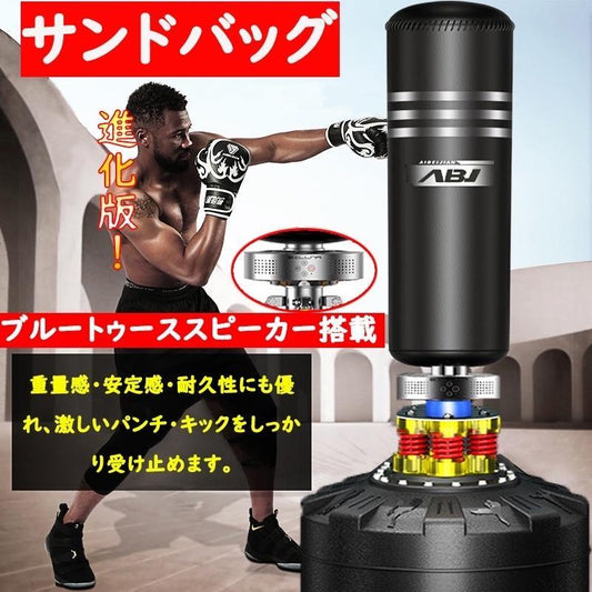 当日発送 サンドバッグ スタンド ボクシング テコンドー 筋トレ 大人 子供 用 トレーニング 練習 ジム サンドバッグ キックボクシング ミット トレーニング器具