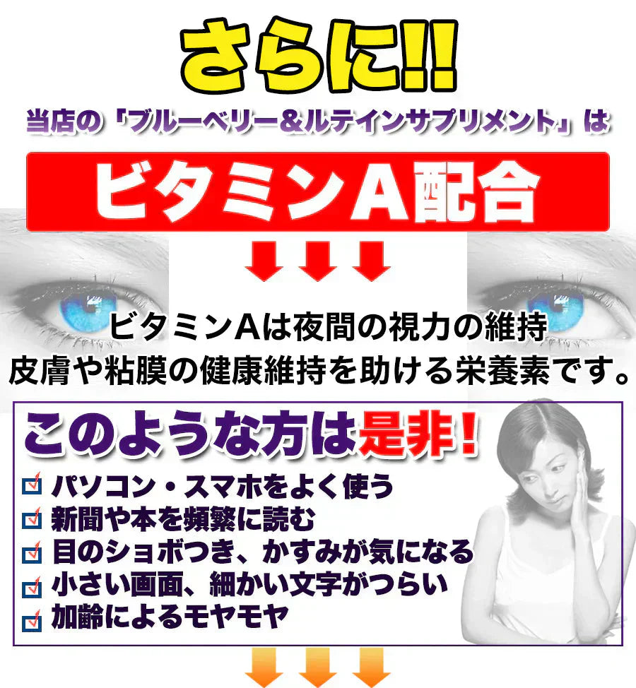 お得３袋セット【メガ盛り 大容量お得１年分】ブルーベリー＆ルテイン サプリメントスマホをよく使う 目の疲れ デジタルケア 目 目のケア 約4ヵ月分×３袋 お得 ビタミンA アントシアニン 含有 360粒 ブルーベリー ルテイン 売れ筋 爆安 格安 お得 激安 コスパ最高 コスパ最強 お肌 健康食品 20代 30代 40代 50代 60代 健康サプリメント 大容量 日本製 おすすめ 国産 マリーゴールド抽出物 サプリ サプリメント ルテイン ビタミンA ブルーライト サポート