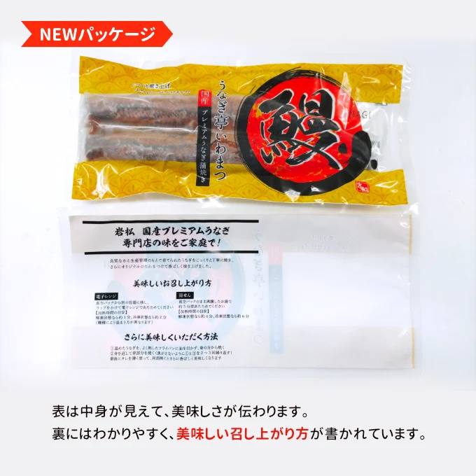 国産 うなぎ蒲焼き 約170g×4尾 送料無料 九州産 今だけ200gにグレードアップ