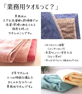 【ラストワン価格】8年タオル バスタオル2枚同色［ホワイト］1000匁[M便 1/1]