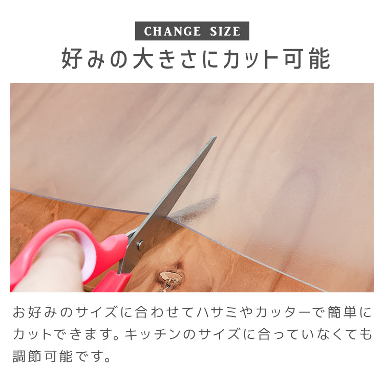 キッチンマット 透明 120cm 拭ける 透明キッチンマット 洗える おしゃれ 長い 北欧 45×120cm クリア 防水 撥水 PVC キッチン マット クリアマット 1.5mm 透明マット 保護シート 台所 カット可能 傷 キズ 凹み防止 床暖房対応