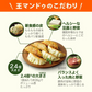 食品ロス削減！数量限定アウトレット 王マンドゥ（キムチ）350g　5袋セット（賞味期限：2023年11月23日）ビビゴ 餃子 訳あり
