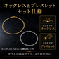 【ゴールド】平喜平磁気ブレス＆ネックレス 喜平ネックレス 24金 ブレスレット 磁気ネックレス セット ゴールド プラチナ ワンタッチ 野球選手愛用 医療機器 肩こり 疲労