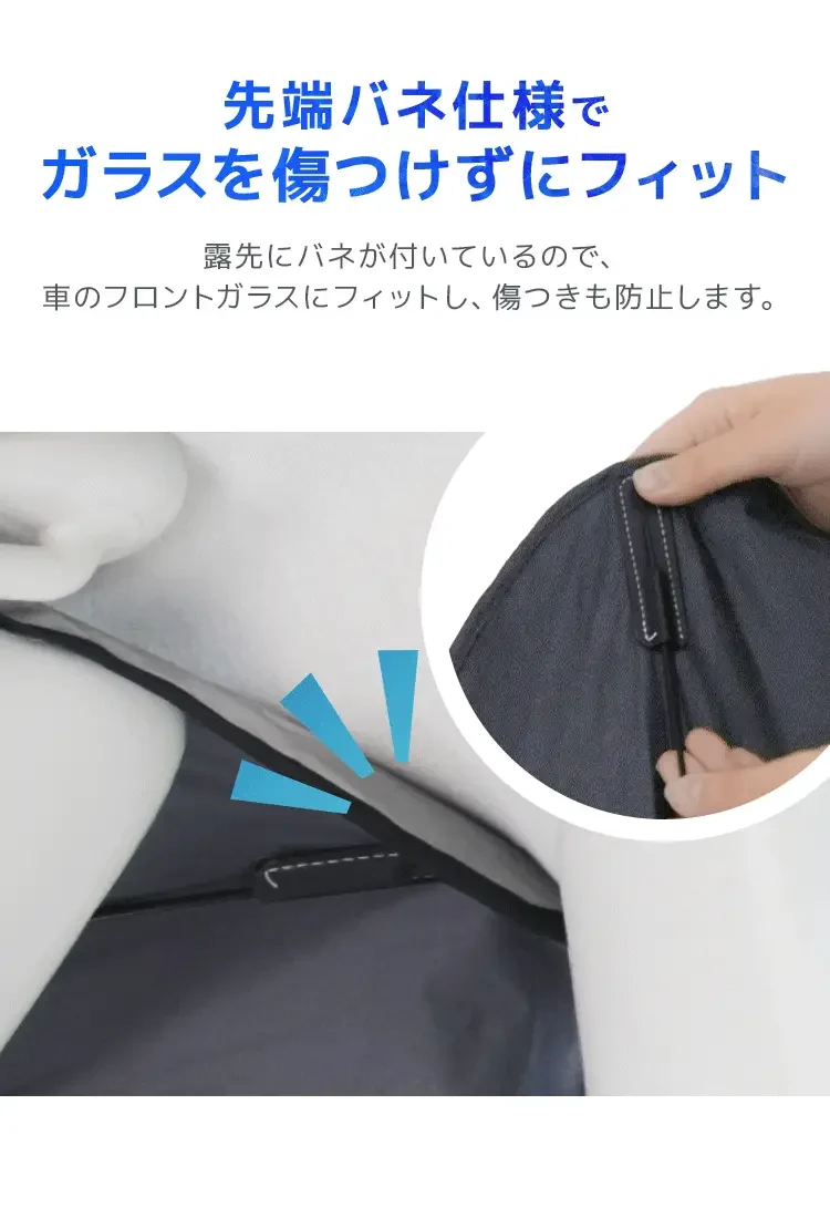 【Mサイズ】傘型サンシェード サンシェード 車 フロント カーサンシェード 傘式サンシェード パラソル フロントサンシェード 車用 日除け 日よけ 紫外線カット コンパクト 遮光 フロントカバー 車 サンシェード車 傘タイプ 大きいサイズ 送料無料