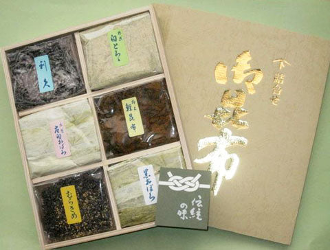 福井県特産品 おぼろ昆布 太白おぼろ、塩吹き昆布等６種詰合せ(W-6S)