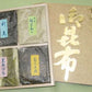 福井県特産品 おぼろ昆布 白とろろ、黒おぼろ、塩吹き昆布等４種詰合せ(W-4S)