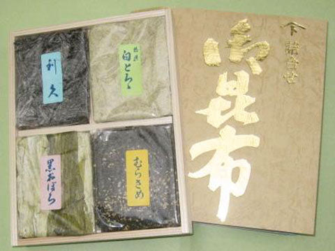 福井県特産品 おぼろ昆布 白とろろ、黒おぼろ、塩吹き昆布等４種詰合せ(W-4S)