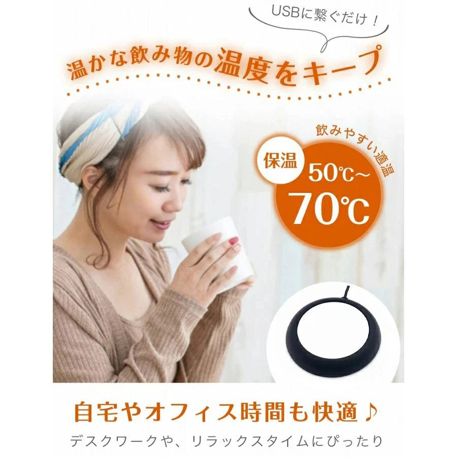 加熱コースター　低消費電力　高温ABS製　USB電源　 温かい 冷めにくい お茶 コーヒー ココア スープ カップスープ オフィス　マグカップウォーマー 保温コースター カップウォーマー 卓上 コップ 保温器 温め コーヒー オフィス コースター 卓上 デスク w253D(浅木纹 )