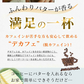 『デカフェオーガニックバタープレミアムコーヒー』 カフェインレス ダイエットコーヒー スリムコーヒー スティックタイプ 低脂肪 ライフワーク 珈琲 MCTオイル