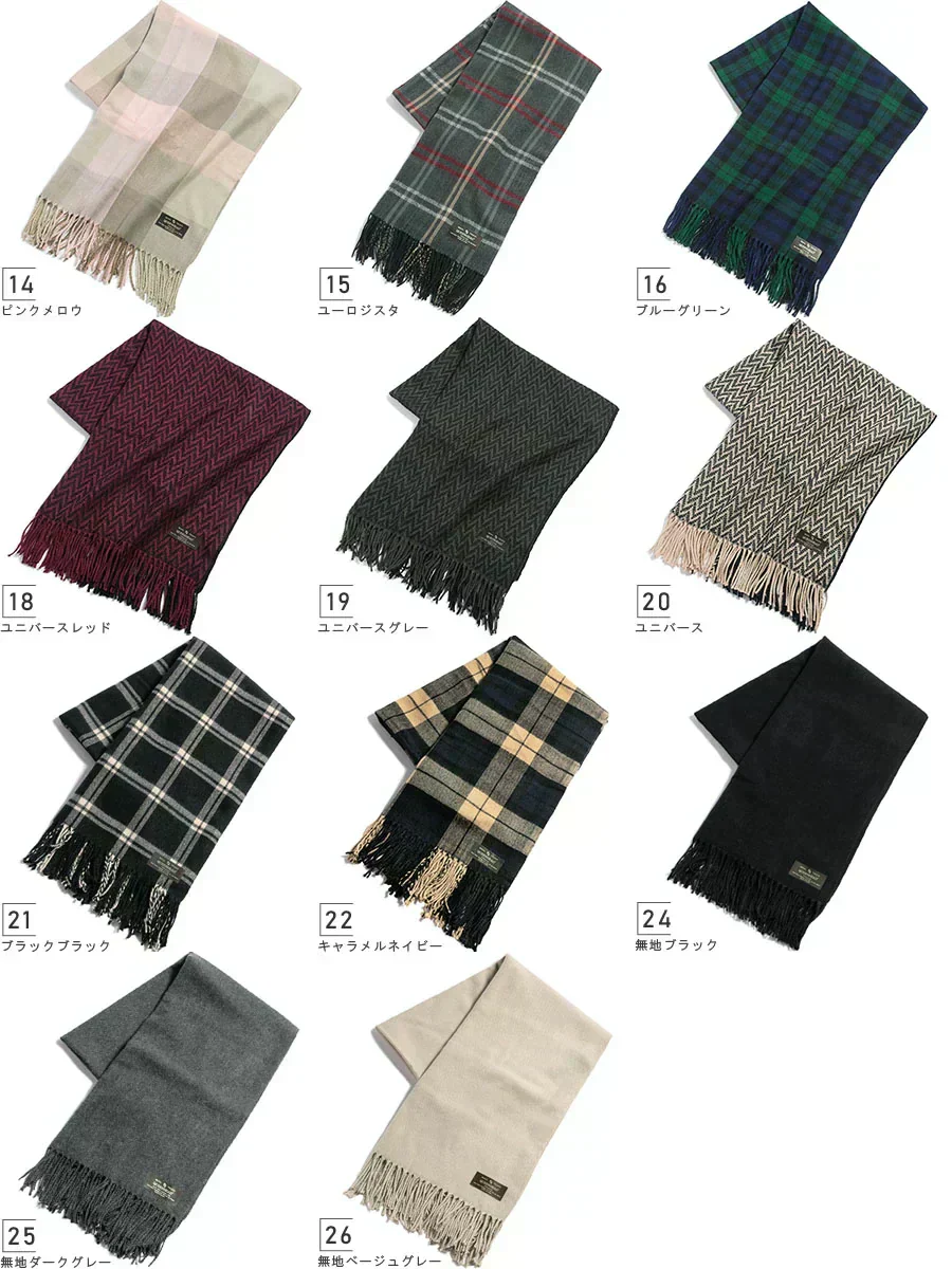 【6クリームメロウ】【商品名：大判なめらかストール】