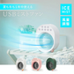 【ピンク】ミストファン 冷風扇 冷風機 卓上 ミニ USB 扇風機 ミスト 冷風扇風機 卓上扇風機 携帯扇風機 おしゃれ ポータブルクーラー ポータブルエアコン 小型 サーキュレーター ミスト扇風機 小型扇風機 持ち運び