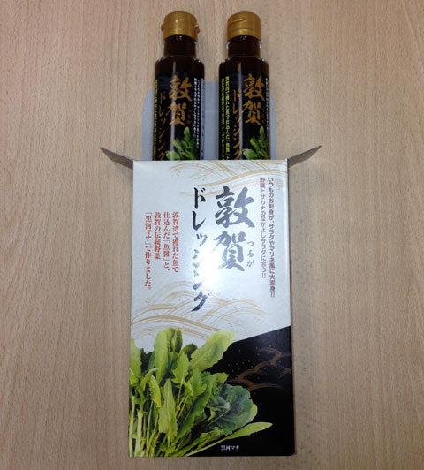 福井県名産品 ドレッシング 敦賀ドレッシング （200ml 2本（箱入））×２