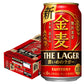 サントリー 金麦 ザ ・ラガー 350ml×24本/1ケース【3ケースまで1個口配送可能】