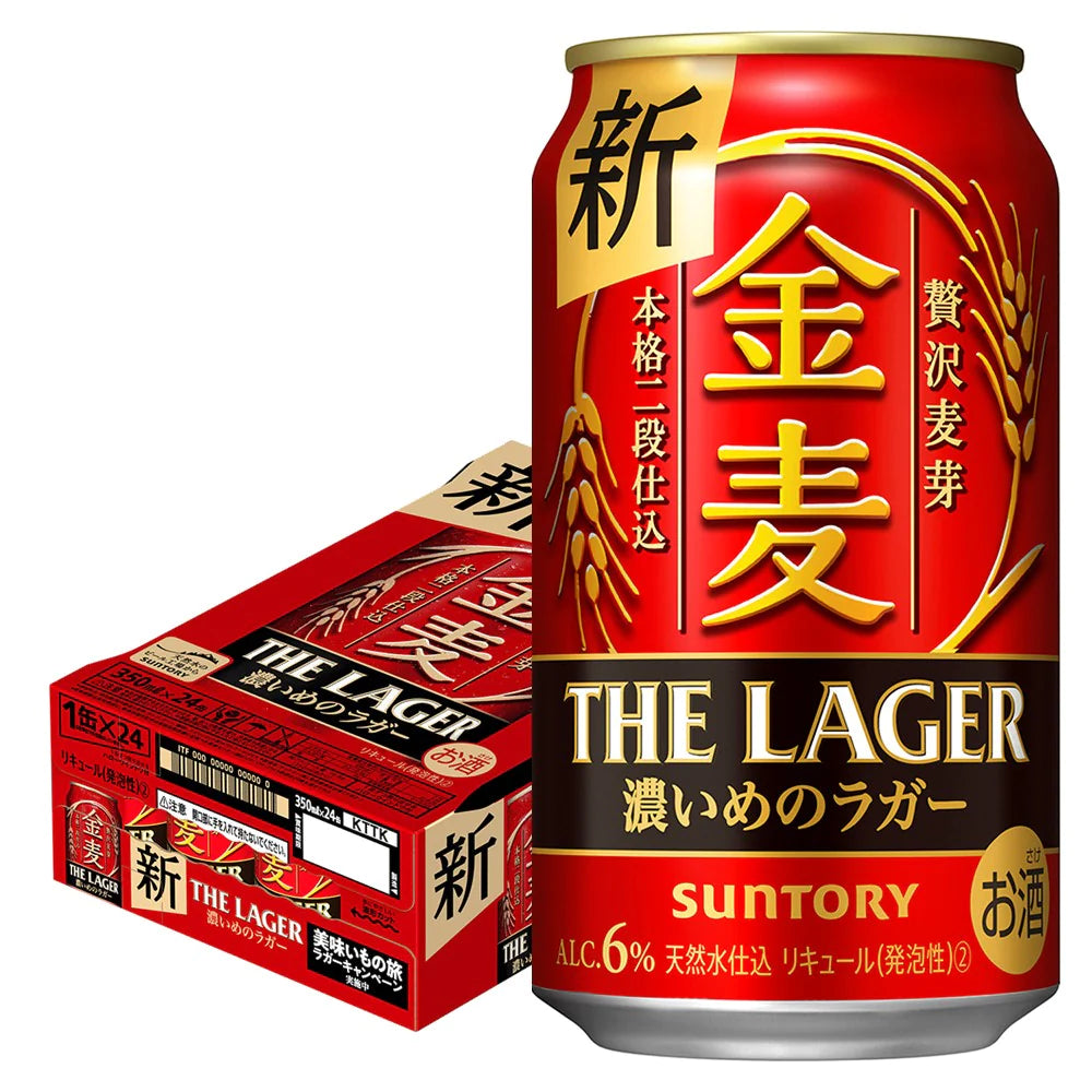 サントリー 金麦 ザ ・ラガー 350ml×24本/1ケース【3ケースまで1個口配送可能】