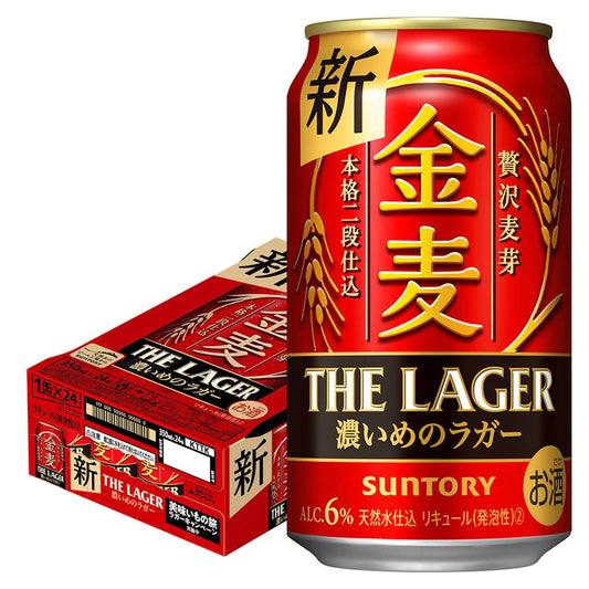 サントリー 金麦 ザ ・ラガー 350ml×24本/1ケース【3ケースまで1個口配送可能】
