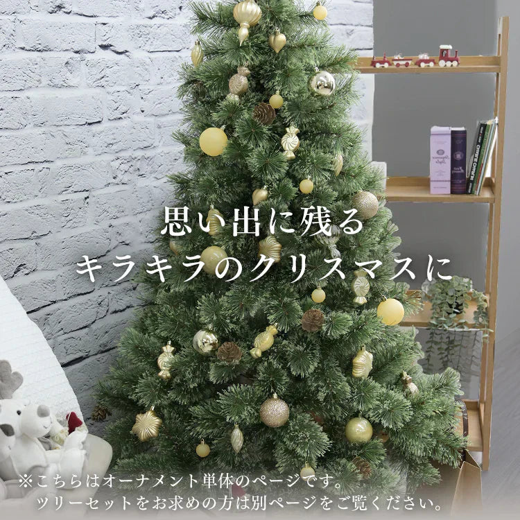 クリスマス オーナメント 32個入 クリスマスツリー オーナメント セット 装飾 デコレーション ツリー ボール 星 ハート クリスマスオーナメント シャンパンゴールド 北欧 おしゃれ クリスマス 飾り クリスマスツリーセット