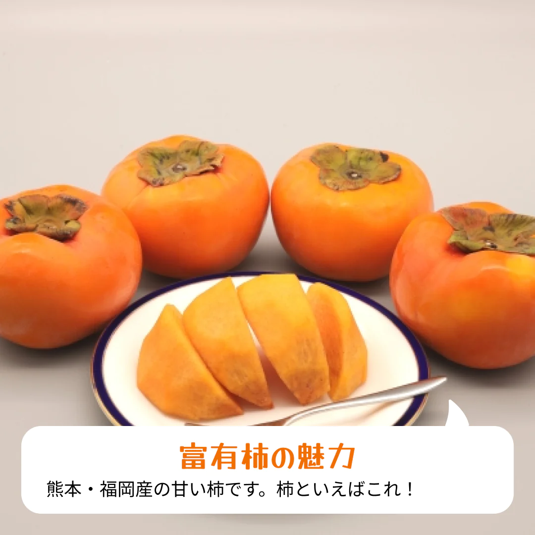【11月上旬より順次発送予定】富有柿 訳あり 5kg×3箱(1箱 約5kg)  S〜3Lサイズ 送料無料