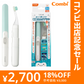 テテオ あてて磨くだけ 電動仕上げブラシ（グリーン）【リリースSALE】【ゲリラセール】