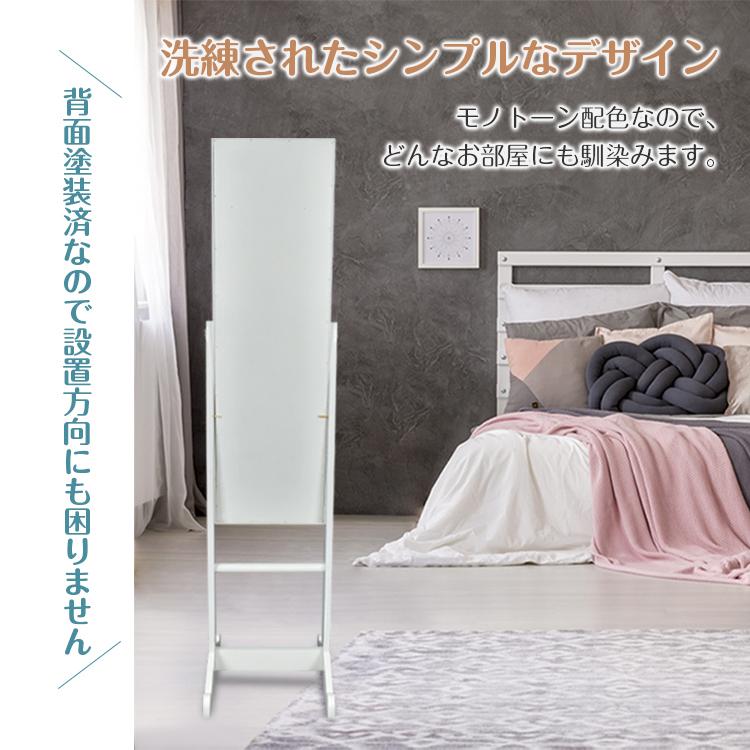 スタンドミラー 収納付き アクセサリー 全身鏡 姿見 鏡 全身 収納 ミラー フェルト生地 背面塗装 白 ホワイト ネックレス リング ピアス sg067