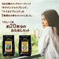 お試しセット　マイルドブレンド、キリマンジャロブレンド　各100ｇ（計200ｇ）豆