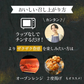 から揚げ6種の味 1.2kg（各200g×6袋）
