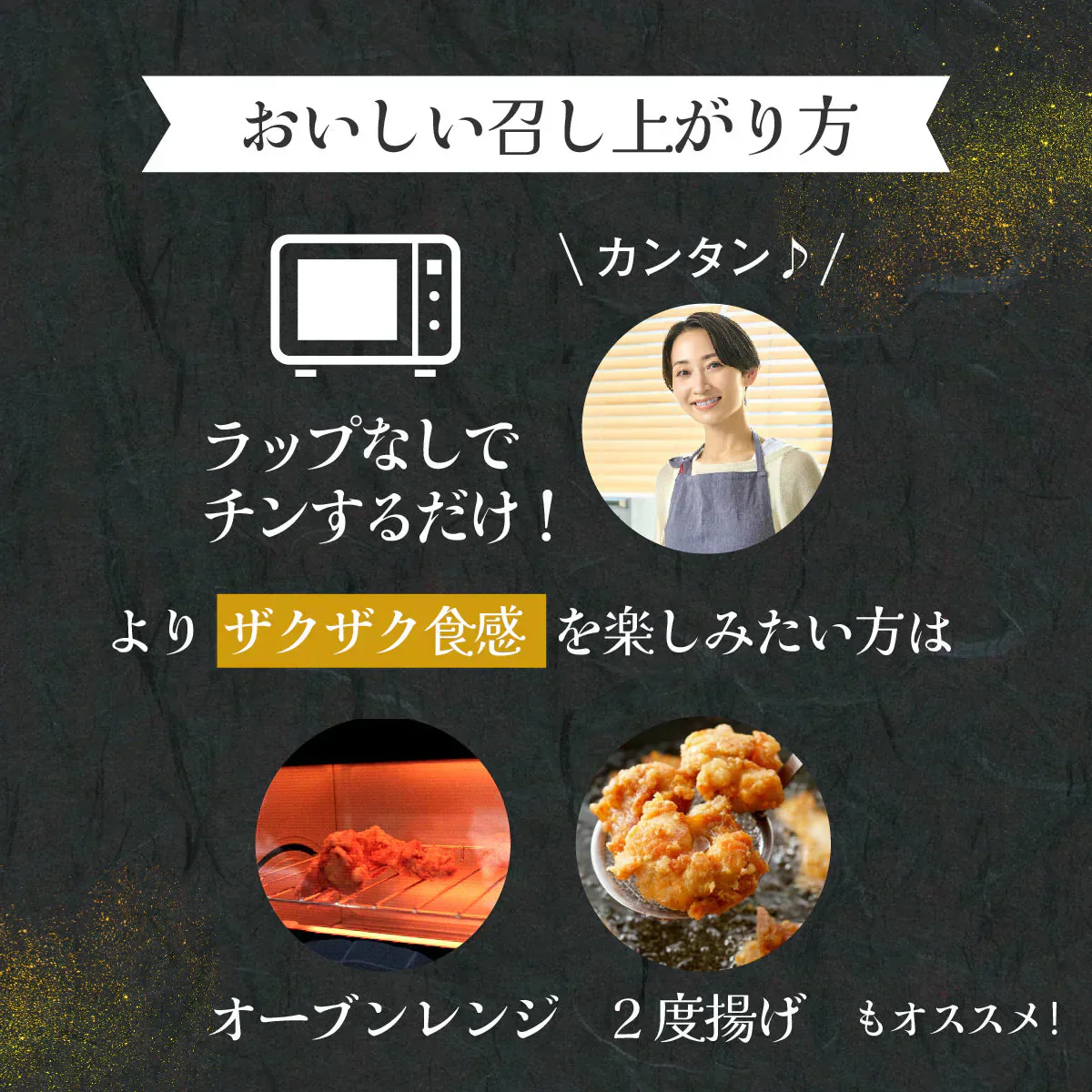 から揚げ6種の味 1.2kg（各200g×6袋）